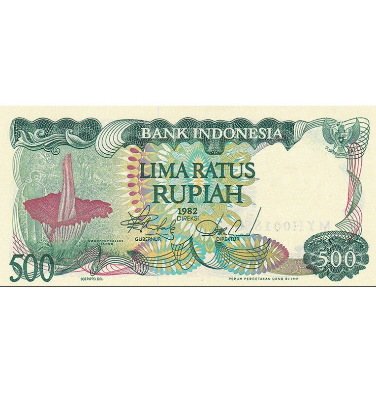 Indonesia 500 Rupees 1982 Pick 121